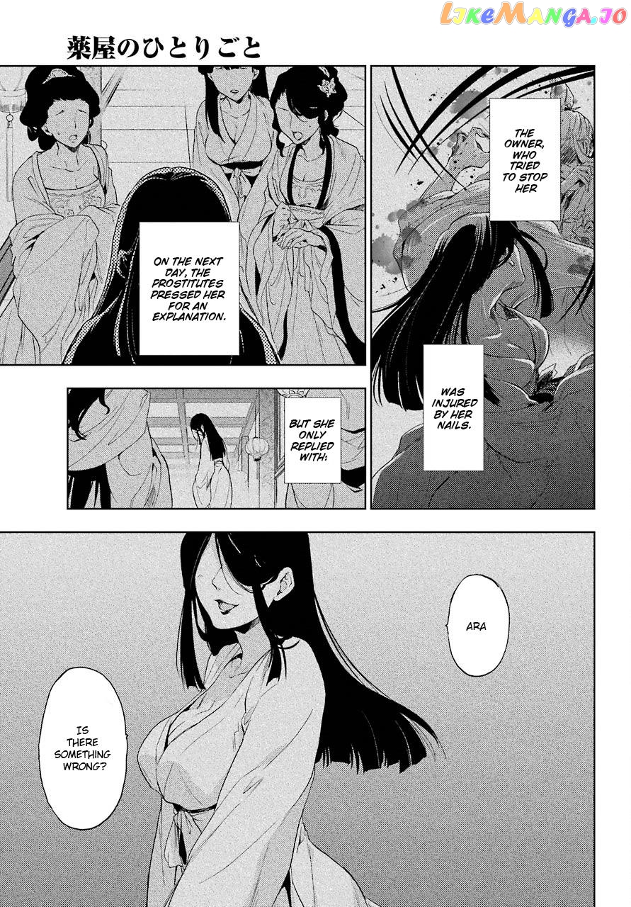 Kusuriya No Hitorigoto Chapter 4 image 24